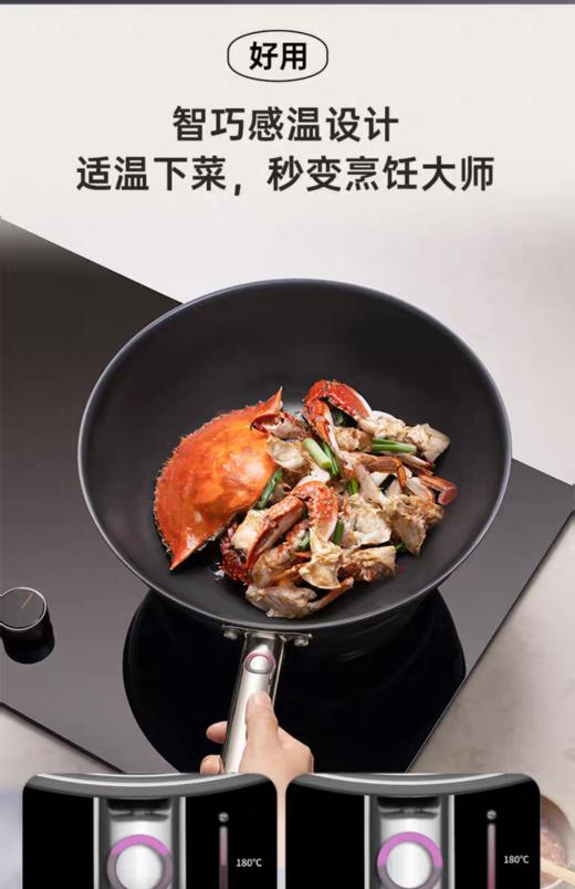 【6F】三禾0涂层微纳不粘炒锅LC30/32/34S4 商品图8