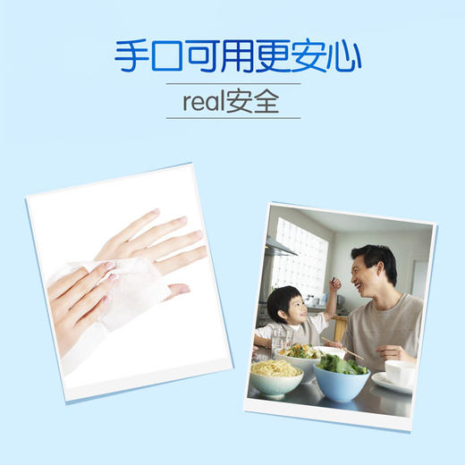 维达卫生湿巾便携装强效杀菌柔湿巾免洗男女湿纸巾洁肤纯水湿巾 商品图5