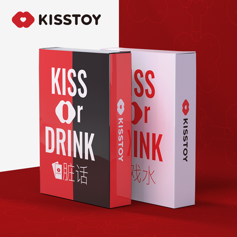 KISS OR DRINK新品周边-情趣卡牌|戏水牌/脏话牌