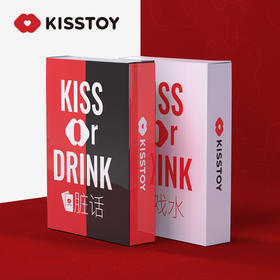 KISS OR DRINK新品周边-情趣卡牌|戏水牌/脏话牌