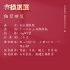 【容德嚴選】古法鳇鱼胶  十二年以上成熟鳇鱼  鱼中活化石 商品缩略图1