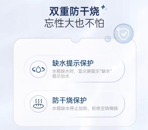 【6F】摩飞速蒸多功能家用蒸炖锅MR1158 商品图11