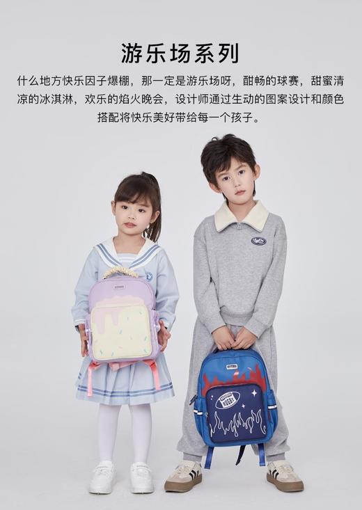 【幼儿园必备】卡拉羊超轻云朵小童包游乐场系列抑菌双肩包S6341/L 商品图9