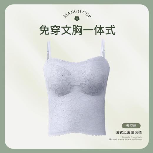 【法式性感！超薄聚拢蕾丝吊带】吊带背心文胸一体式，免穿内衣，自带文胸垫！不挑身材，内搭外穿都好看，舒适打底蕾丝内衣女 商品图6