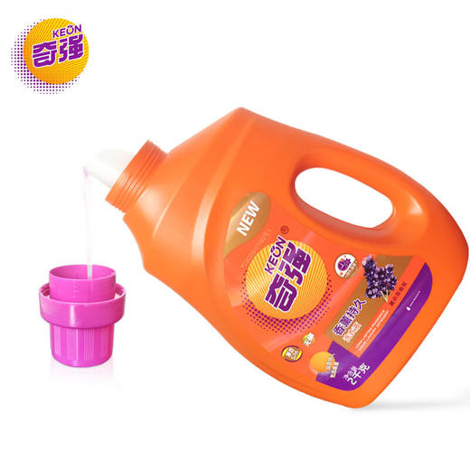 奇强香薰洗衣液2kg*1瓶持久留香去污渍深层洁净清洗液 商品图2