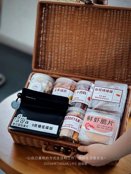 轻奢伴手礼盒3 商品图5