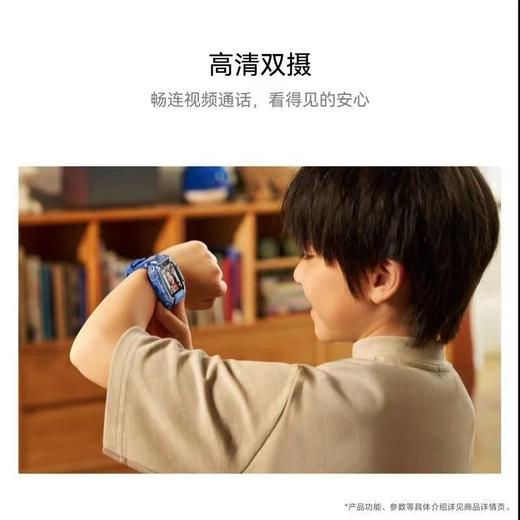 华为儿童手表 5 Pro  购机享换新补贴直降200元 商品图6