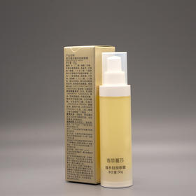 香菲蔓莎臻养轻颜眼霜原营养修护眼霜50g美容院包邮紧致眼袋淡化黑眼圈细纹