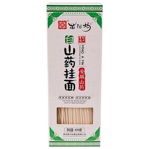 D苗阿妈白山药挂面490g 商品图2