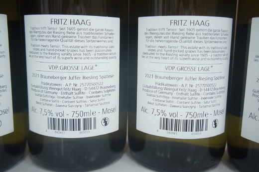 海格布朗伯哲朱弗园雷司令迟摘白葡萄酒12瓶装 商品图2