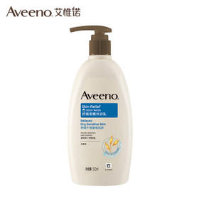 艾惟诺（Aveeno）艾维诺成人沐浴露 温和滋润无皂基补水保湿燕麦(清香型)532ml