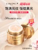 兰蔻菁纯面霜60ml 清爽/滋润 商品缩略图0