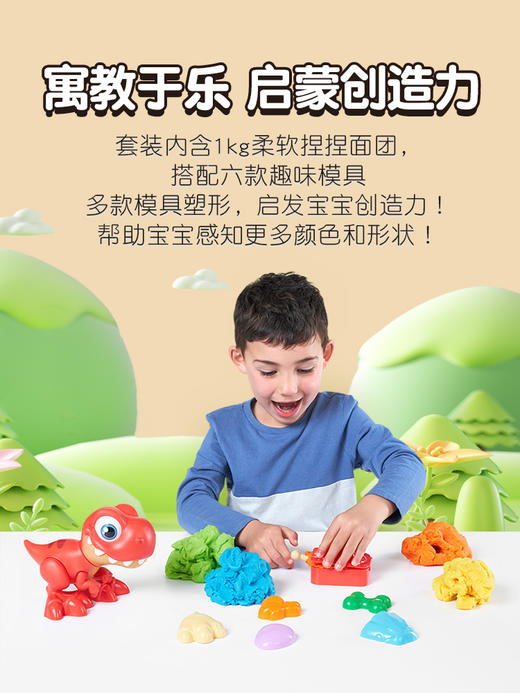 ZURU 爆裂小子恐龙大眼萌挖掘蛋 盲蛋盒橡皮泥男女孩儿童玩具礼物 3岁+ 商品图2