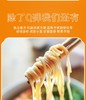D苗阿妈荞麦大碗面1.75kg 商品缩略图7