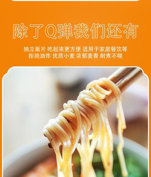 D苗阿妈荞麦大碗面1.75kg 商品图7