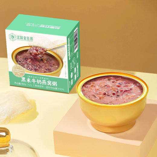 黑米牛奶燕窝粥（252g）  商品图4