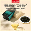 【4款任选 直降50】小罐茶园念享系列茶礼盒50g*4  【现货】 商品缩略图4