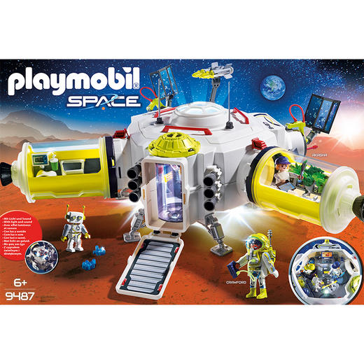 德国 Playmobil摩比世界 火星空间站 -PM9487 商品图3