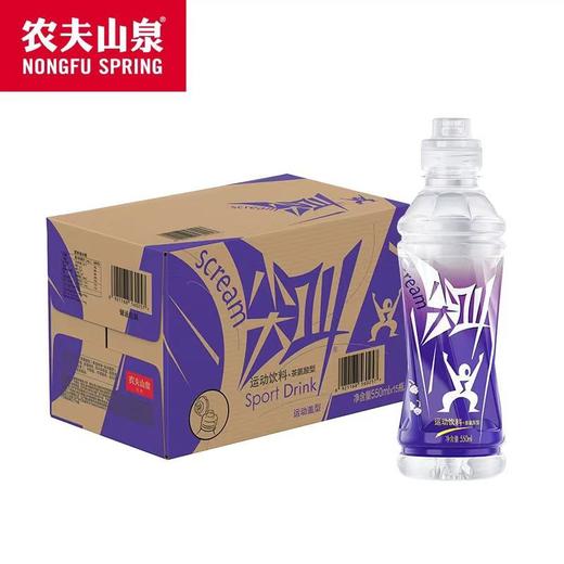 【批发】尖叫茶氨酸型550ml*15 商品图0