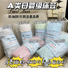 【希尔顿花园同款床笠】速干防油污 吸湿透气 A类母婴级 防滑不移位 商品缩略图2