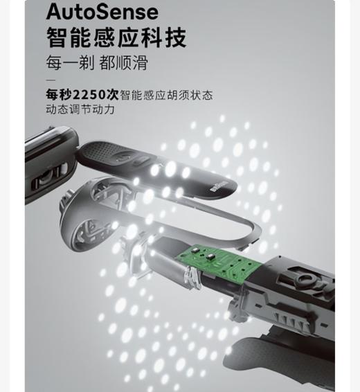 【6F】博朗7系pro德国原装进口电动剃须刀72-G1200S 商品图11