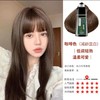 【同仁堂染发剂染发膏】植物不伤发盖白 一支黑染发膏 免票自己在家染发 商品缩略图8