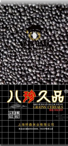 八珍久品黑豆400g/袋 商品图1