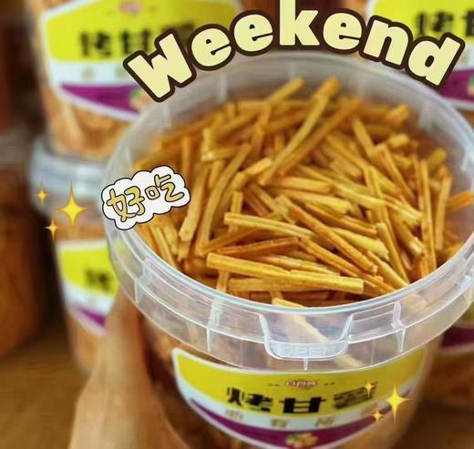 巨食阵烤甘薯单罐 商品图1