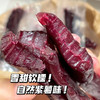 【蜜饯良品】倒蒸紫薯干 三蒸三晒制成 7斤紫薯才能出1斤紫薯干 配料只有紫薯 香甜软糯糯叽叽 好吃不粘牙 满满的花青素 商品缩略图0