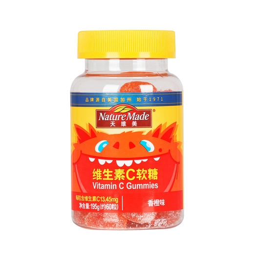 天维美维生素C软糖195g/瓶 商品图0
