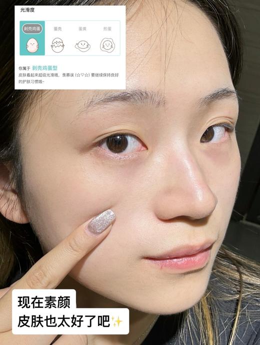 可复美ok泥膜清洁面膜  去黑头控油保湿舒缓泥膜8g/颗 商品图11