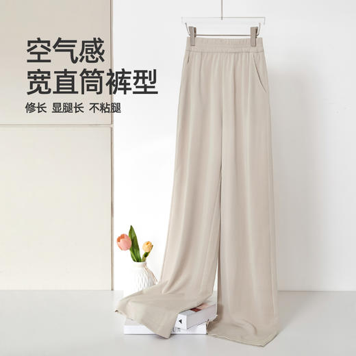 逸阳奶芙山本裤女24夏薄款冰丝直筒裤高腰白色垂感窄版阔腿裤 商品图2