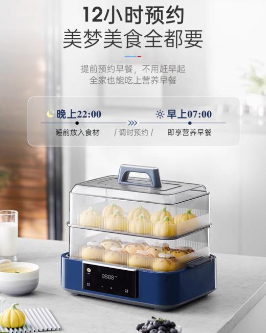 【6F】摩飞速蒸多功能家用蒸炖锅MR1158 商品图8