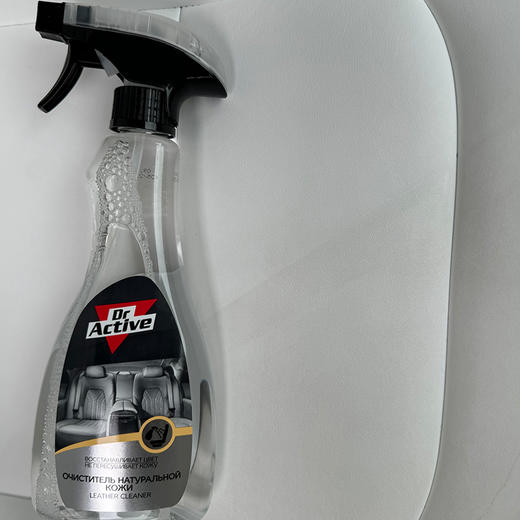 Dr.Active 炫动博士 皮革清洁剂 强效清洁不伤皮革  保护真皮 商品图1