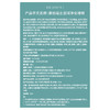 美帕 蓝胖子洗面奶氨基酸深层清洁 50ml（原蓝晶洁面乳 ） 商品缩略图4