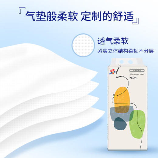 奇强悬挂式面巾纸3提1280张/3提/组 商品图0