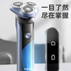 苏泊尔（SUPOR）电动剃须刀男士刮胡刀充电便携款 男生爸爸生日礼物礼盒送男友 ES-RT30 道奇蓝 商品缩略图3