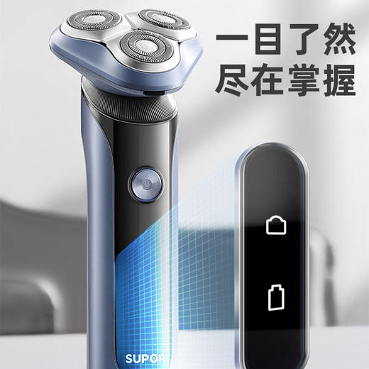 苏泊尔（SUPOR）电动剃须刀男士刮胡刀充电便携款 男生爸爸生日礼物礼盒送男友 ES-RT30 道奇蓝 商品图3