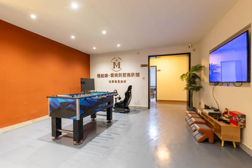 海口慢姑娘爱尚轰趴馆 商品图5