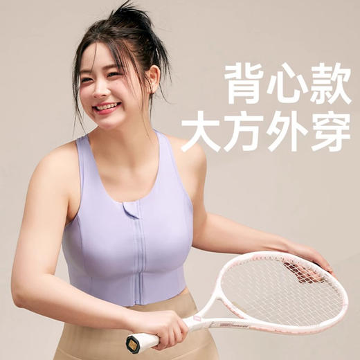 【限时秒】YOGACODE【火树银花系列】2024 高强度运动内衣女防震遮副乳运动背心带胸垫 DSG815 商品图1