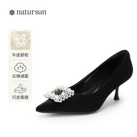 natursun女鞋秋季法式尖头高跟鞋女职业通勤不累脚单鞋N24488636