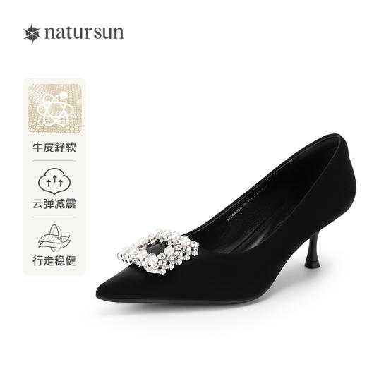 natursun女鞋秋季法式尖头高跟鞋女职业通勤不累脚单鞋N24488636 商品图0