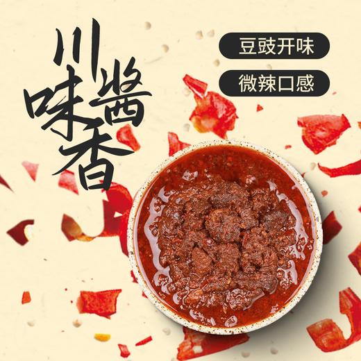 科尔沁牛肉酱200g大粒牛肉酱(微辣)拌饭拌面火锅等皆可。0添加防腐剂，老少皆宜放心吃 商品图3