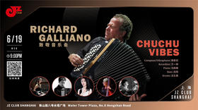 【中国爵士力量系列】6.19  晚9点 ChuChuVibes“Inter-Vibes”音乐会