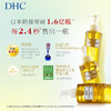 DHC蝶翠诗橄榄卸妆油200ml  温和脸部卸妆易乳化不油腻 商品缩略图3