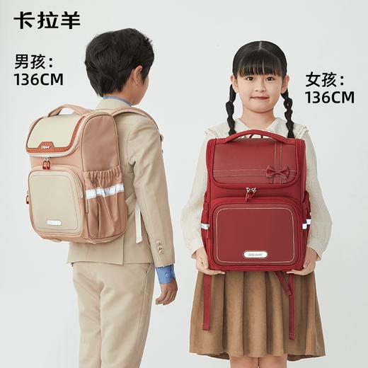 【1-3年级】卡拉羊18L小学生防下坠减负书包 S2199 商品图2