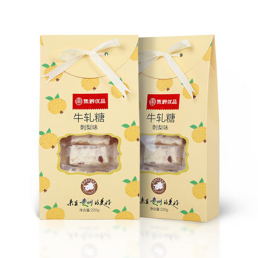 D集黔优品牛轧糖（刺梨味）220g 商品图1