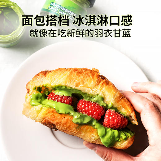 徐姬 羽衣甘蓝酱 29g/瓶 商品图1