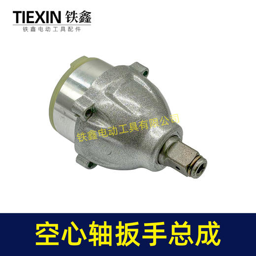 【货号07709】空心四方轴大艺款无刷锂电扳手齿轮箱头壳打击快总成 商品图2