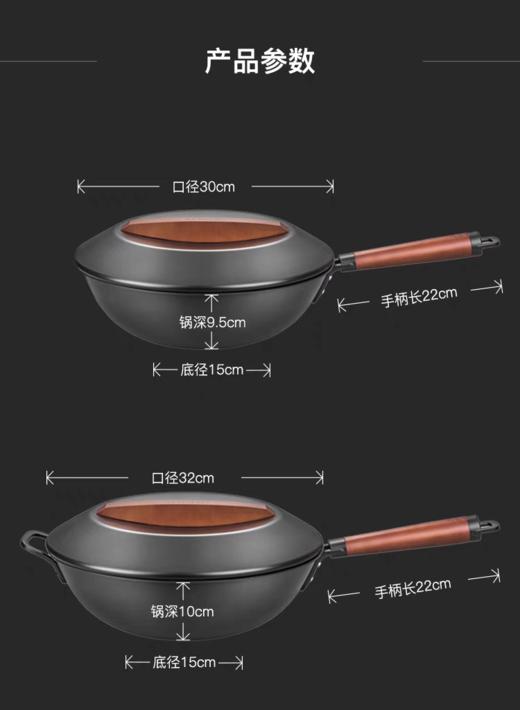 【6F】三禾极热轻铁锅CTS300-1/3200-1 商品图12